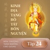 Kinh Địa Tạng Bồ Tát Bổn Nguyện - Tập 24
