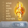 Kinh Địa Tạng Bồ Tát Bổn Nguyện - Tập 20
