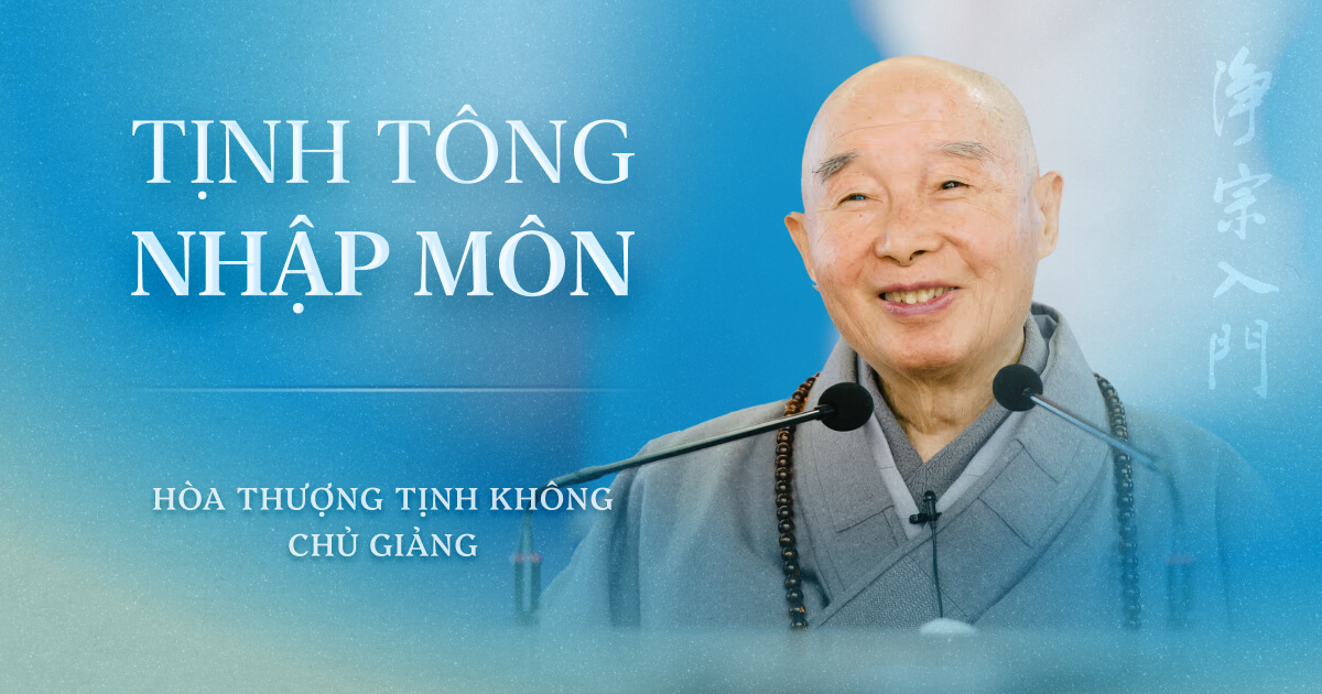 Tịnh Tông Nhập Môn