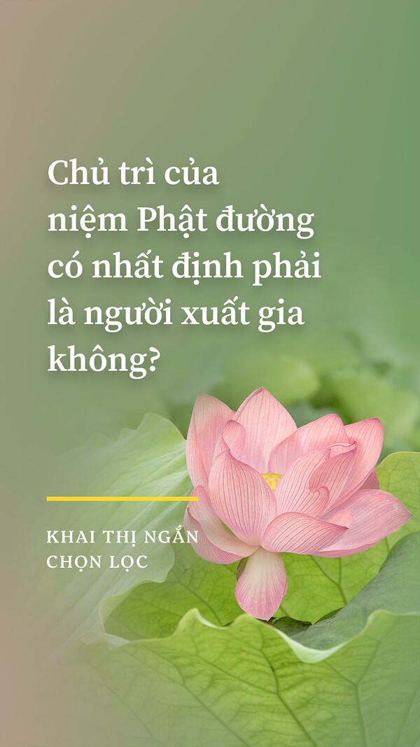 Chủ trì của niệm Phật đường có nhất định phải là người xuất gia không?