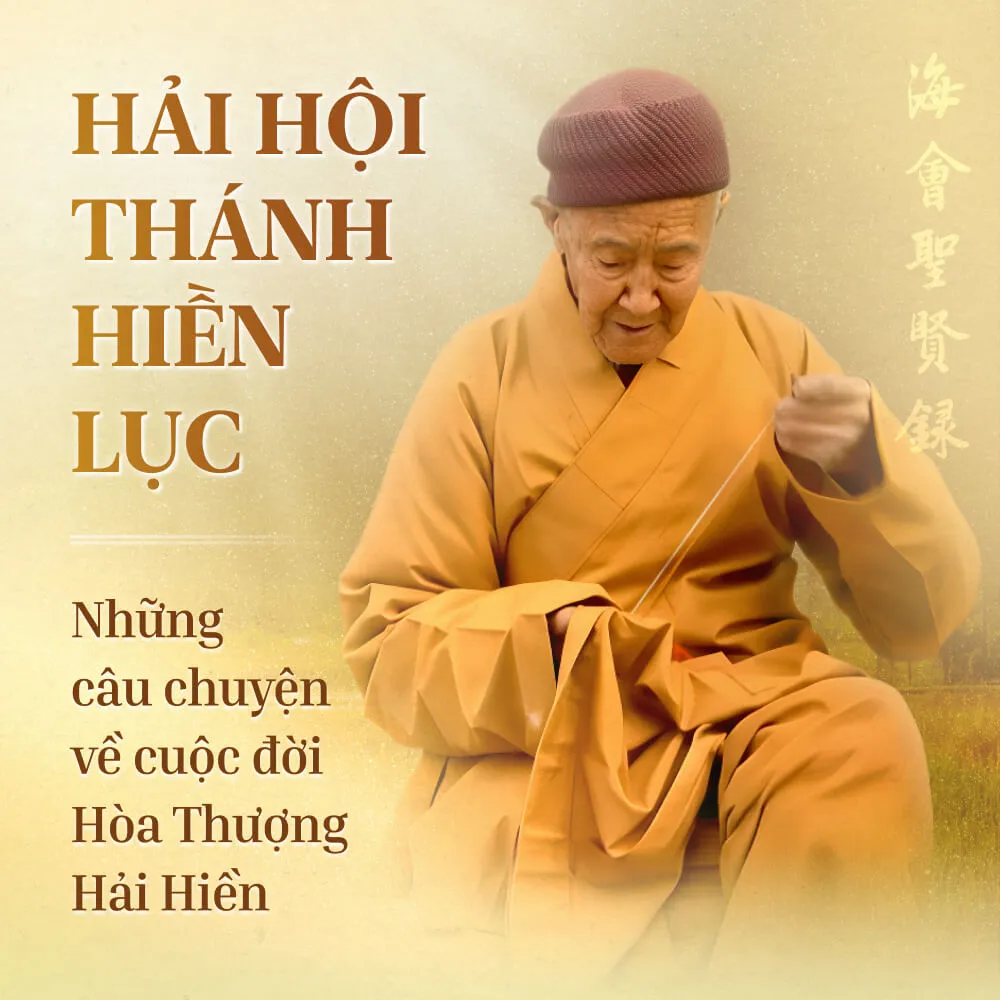 Hải Hội Thánh Hiền Lục