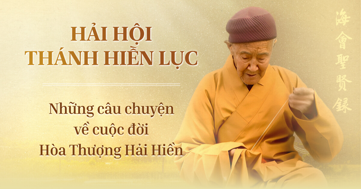 Hải Hội Thánh Hiền Lục