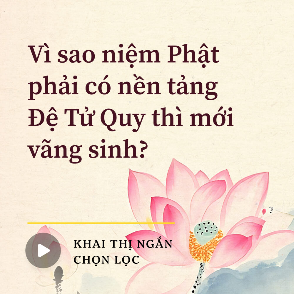 Vì sao niệm Phật phải có nền tảng Đệ Tử Quy thì mới vãng sinh?