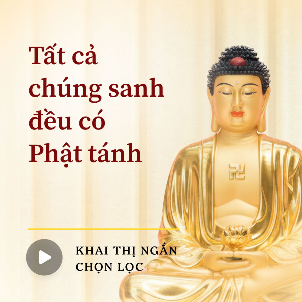 Tất cả chúng sanh đều có Phật tánh