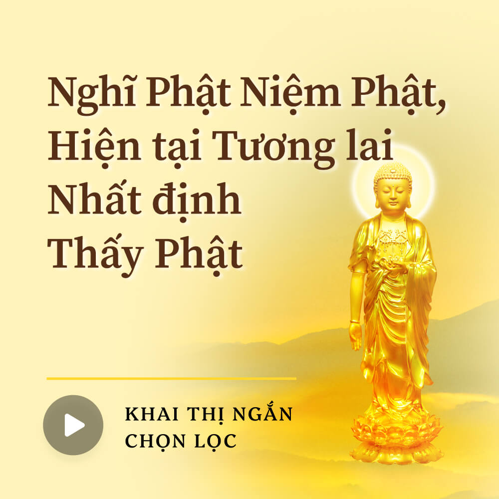 Nghĩ Phật niệm Phật, hiện tại tương lai nhất định thấy Phật