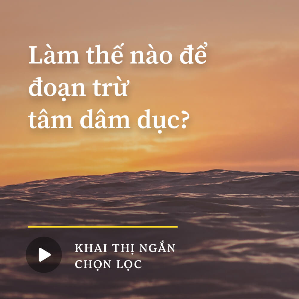 Làm thế nào để đoạn trừ tâm dâm dục?