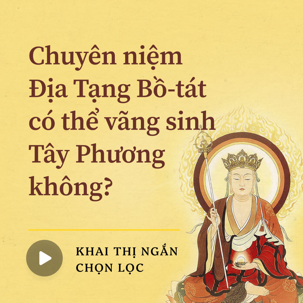 Chuyên niệm Địa Tạng Bồ-tát có thể vãng sinh Tây Phương không?