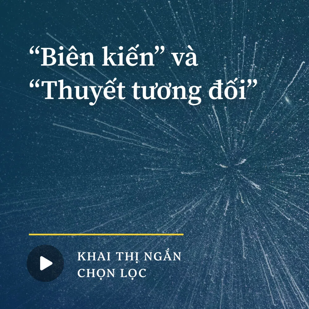 “Biên kiến” và “Thuyết tương đối”