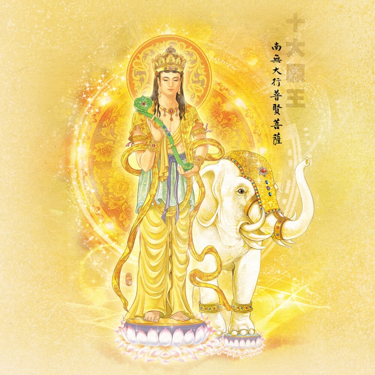 Lễ kính chư Phật tu hạnh Phổ Hiền