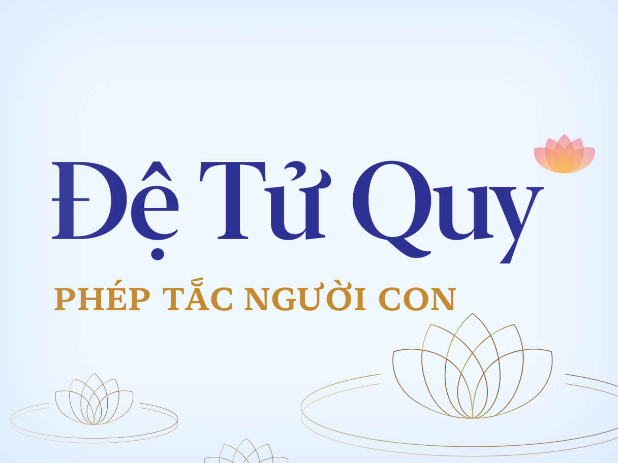 弟子規海報