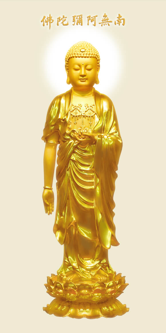 Amitabha Buddha Pure Land School, Gold on Yellow Background, Chinese Buddha's Name Namo Amitabha Buddha, High Quality Large Size Buddha Image