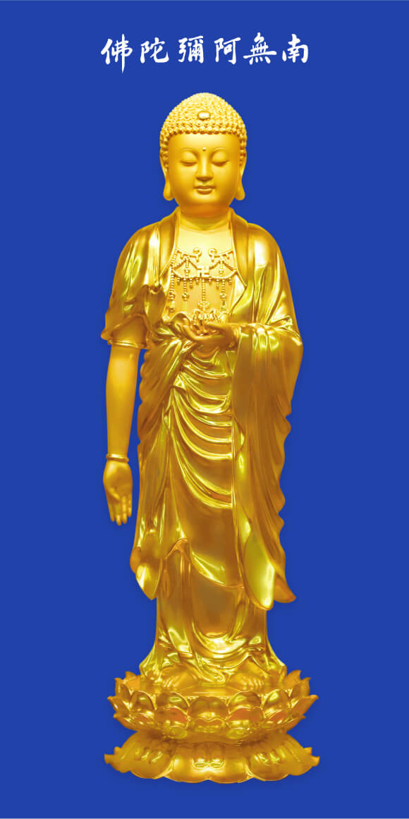 Amitabha Buddha Pure Land School, Gold on Blue Background, Chinese Buddha's Name Namo Amitabha Buddha, High Quality Large Size Buddha Image