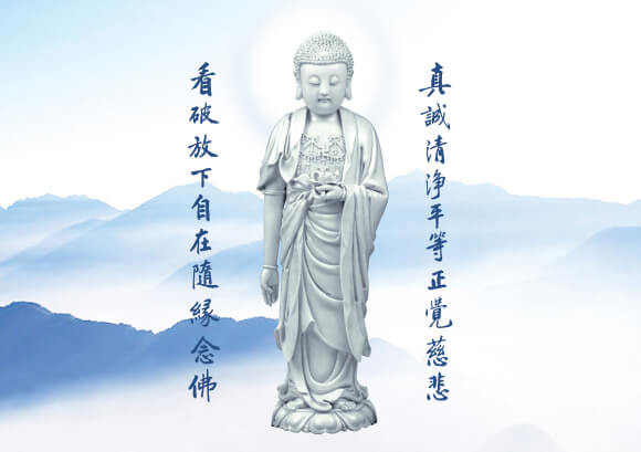 Amitabha Buddha, White Jade on Natural Background, Venerable Master Chin Kung's 20-Character Lifetime Realization Summary, AMTB Pure Land Learning Association, Chinese Buddha's Name