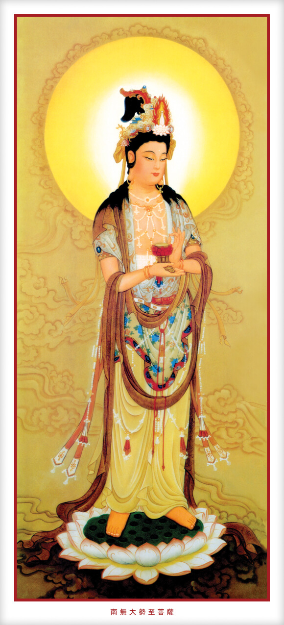 Mahasthamaprapta Bodhisattva