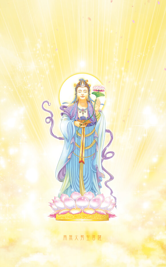Mahasthamaprapta Bodhisattva