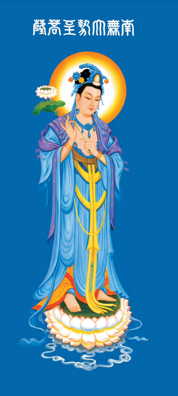 Mahasthamaprapta Bodhisattva