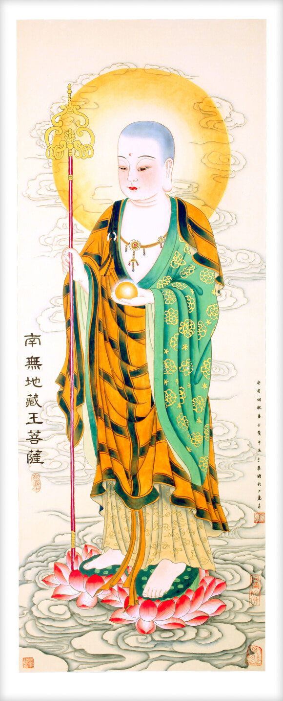 Ksitigarbha Bodhisattva