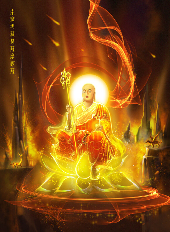 Ksitigarbha Bodhisattva