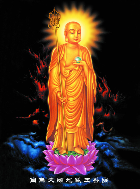 Ksitigarbha Bodhisattva