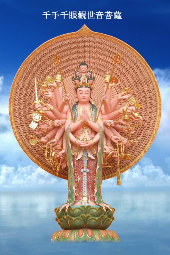 Thousand-Armed Thousand-Eyed Avalokitesvara
