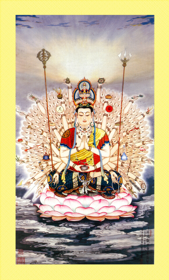 Avalokitesvara Bodhisattva