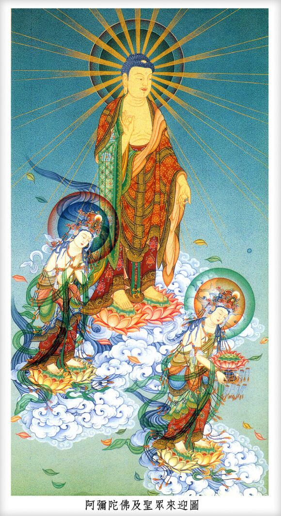 Amitabha Buddha and Bodhisattvas Welcoming Beings to the Western Pure Land of Ultimate Bliss, Amitabha Buddha, Avalokitesvara, Mahasthamaprapta, 48 Great Vows, Rebirth in the Western Pure Land