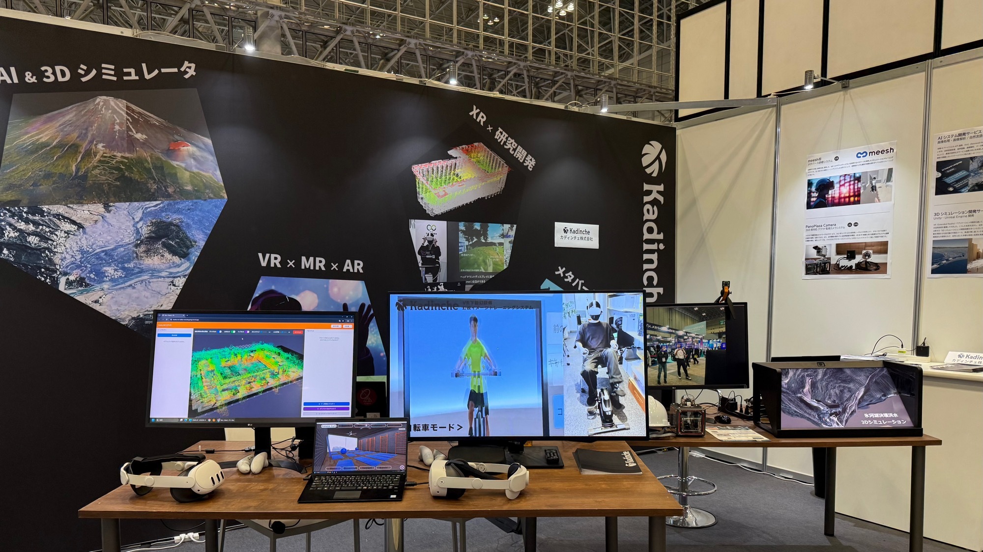 10/8-10にかけて幕張メッセで開催される「XR・メタバース総合展」に出展いたします