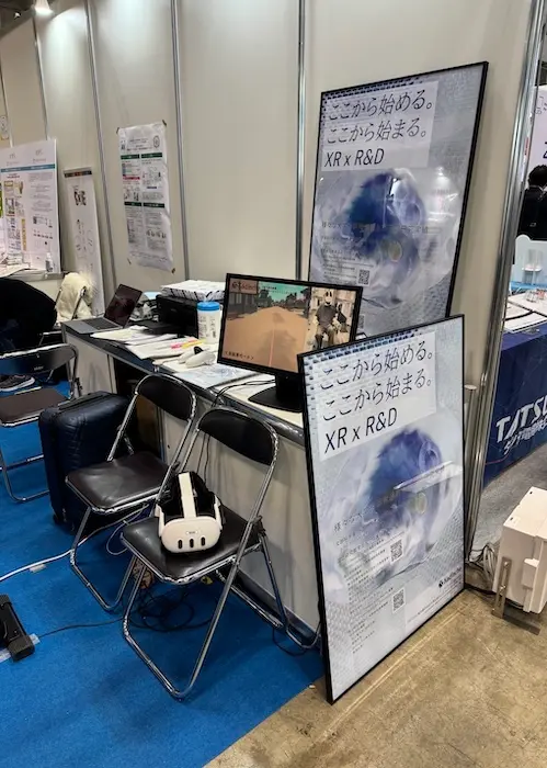 「Well-Being Technology2025」に出展いたしました