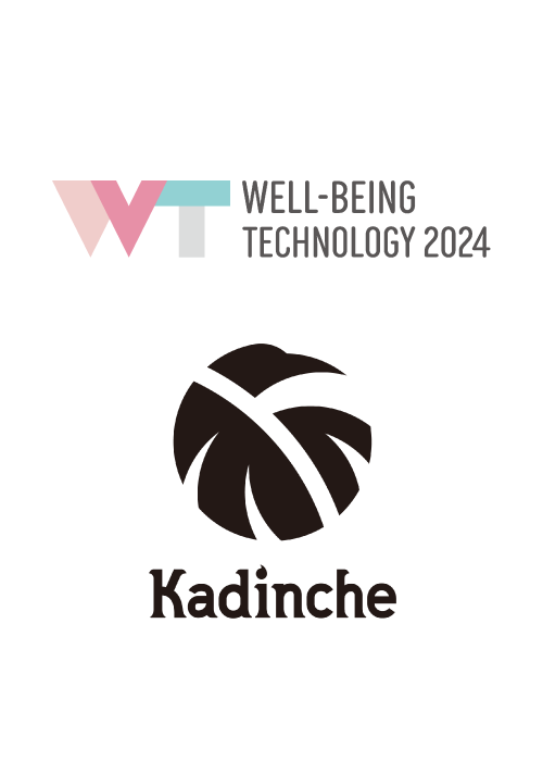 東京ビックサイトで開催されるWELL-BEING TECHNOLOGYに出展します