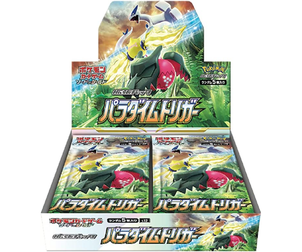 Pokemon - Paradigm Trigger Display - Japanisch  