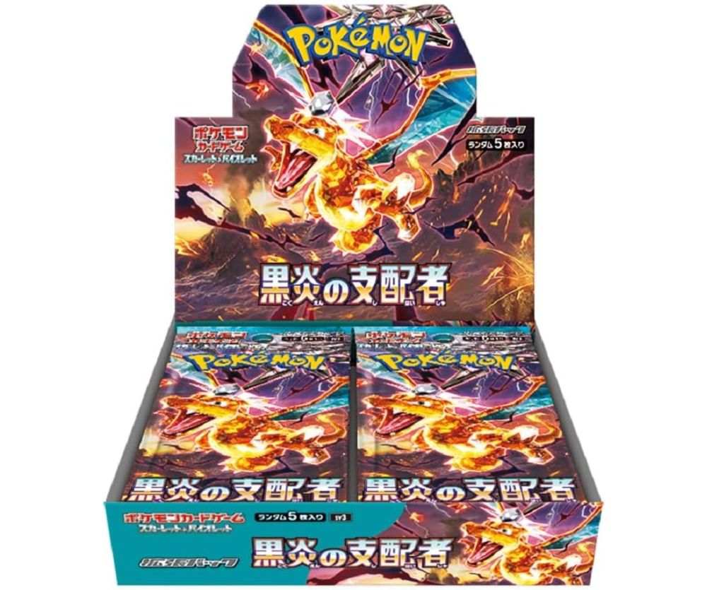 Pokemon - Ruler Of Black Flame Display - Japanisch