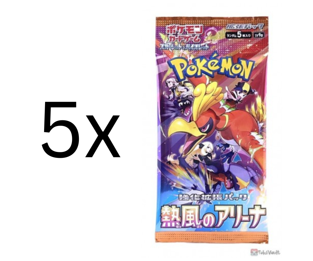 Pokemon - 5x Heat Wave Booster  - Japanisch  