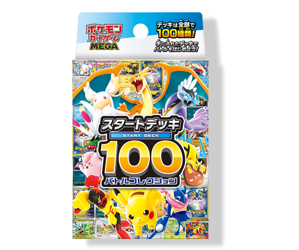 Pokémon - Start Deck 100 Battle Collection (Japanisch)