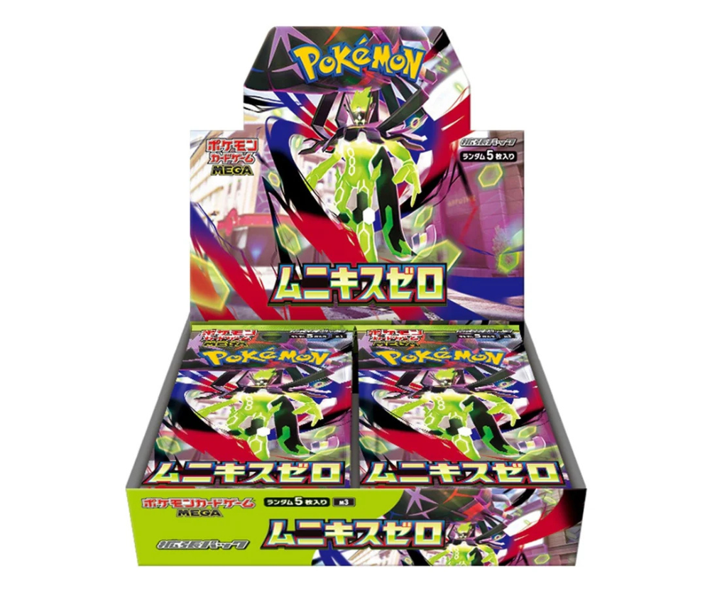 Pokemon - Nihil Zero Display - Japanisch 