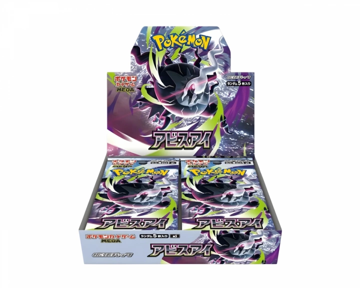 Pokemon - Abyss Eye Display (M5) - Japanisch 