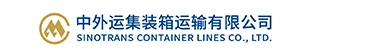 Sinotrans Container Lines (Sinolines) Tracking Tool