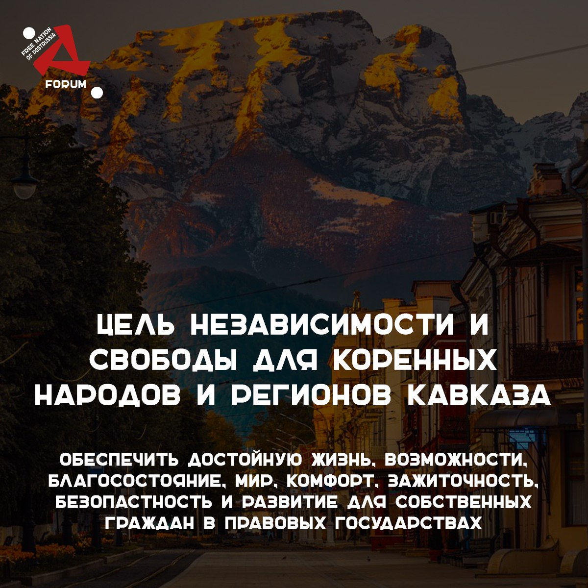 Дагестан: спящий гигант или вечный заложник?