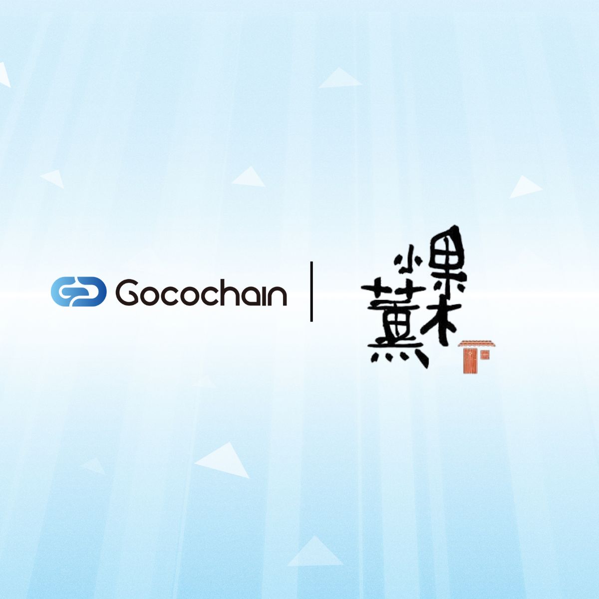 【成功案例】果木小薰：擺脫半夜誤報惡夢，「食品界米其林」認證品牌用即時溫度監測打造 100% 安心的冷燻肉品製程