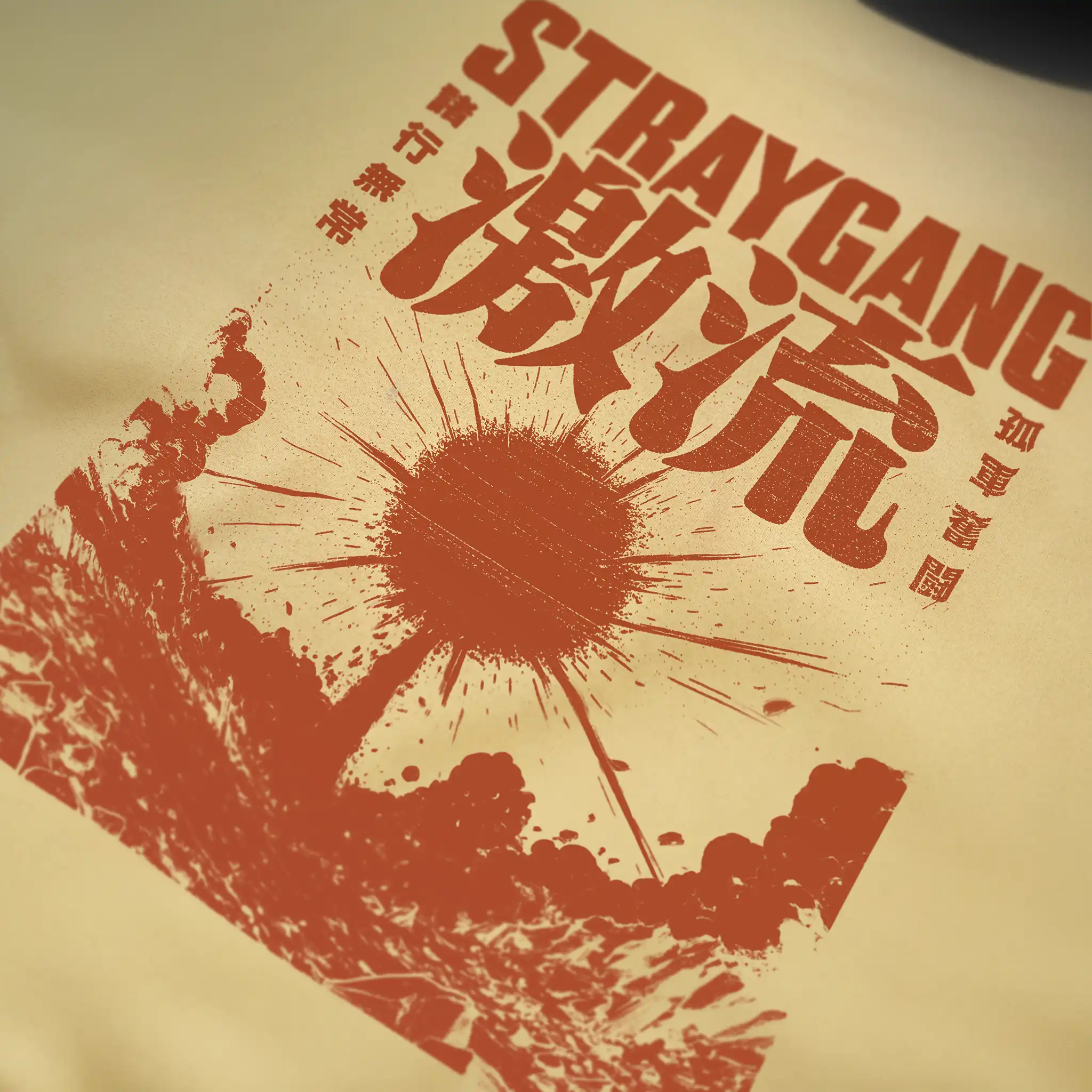 Close-up of Straygang Supernova Tee back graphic, red sunburst explosion design with bold kanji lettering and Straygang logo.