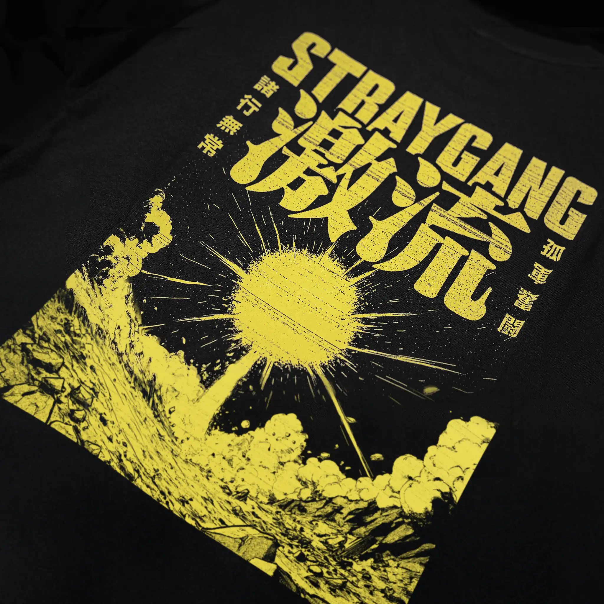 Detailed shot of the Straygang Supernova Tee back graphic in yellow, featuring explosion artwork, 激流 kanji, and Straygang branding.