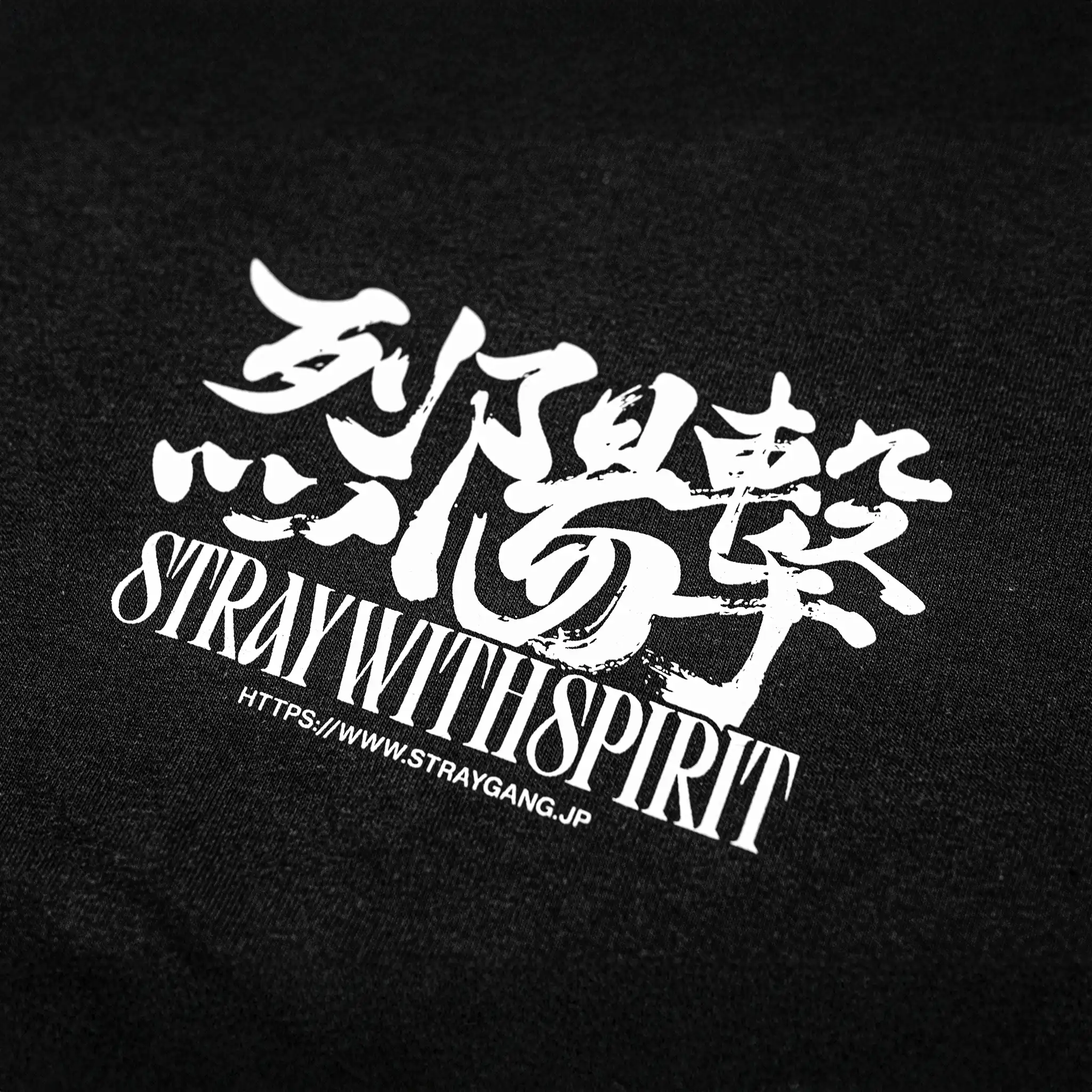Close-up detail of Straygang Strike Tee in black, highlighting Japanese kanji calligraphy design with ‘STRAY WITH SPIRIT’ lettering.