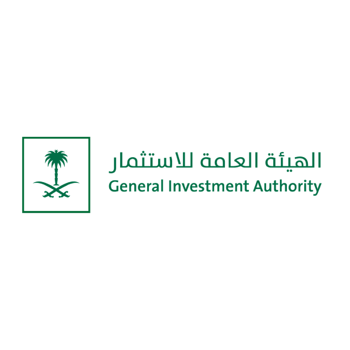 SAGIA logo
