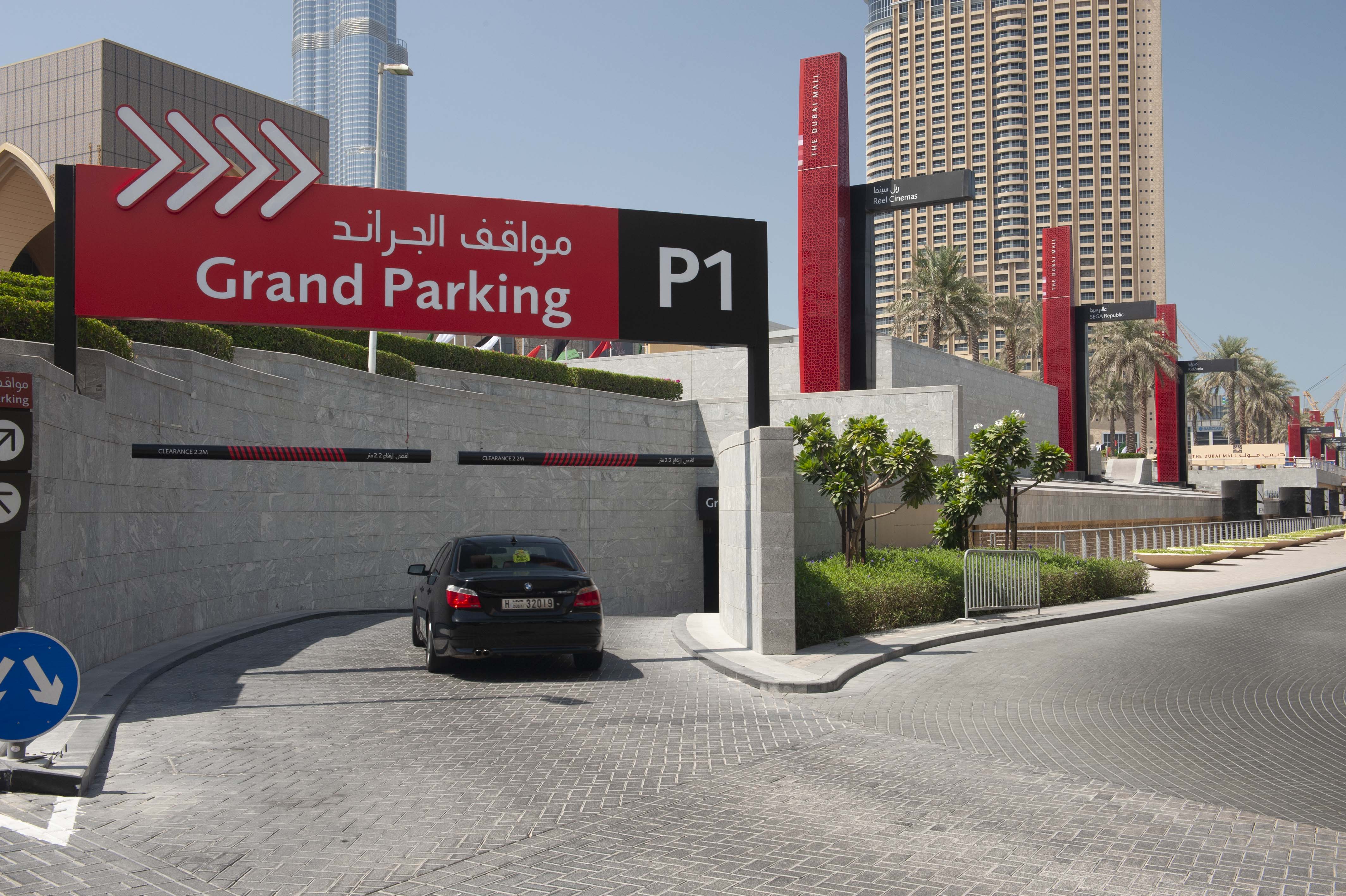 Dubai Mall large vehicular parking garage identification sign above entrance, designed by Two Twelve