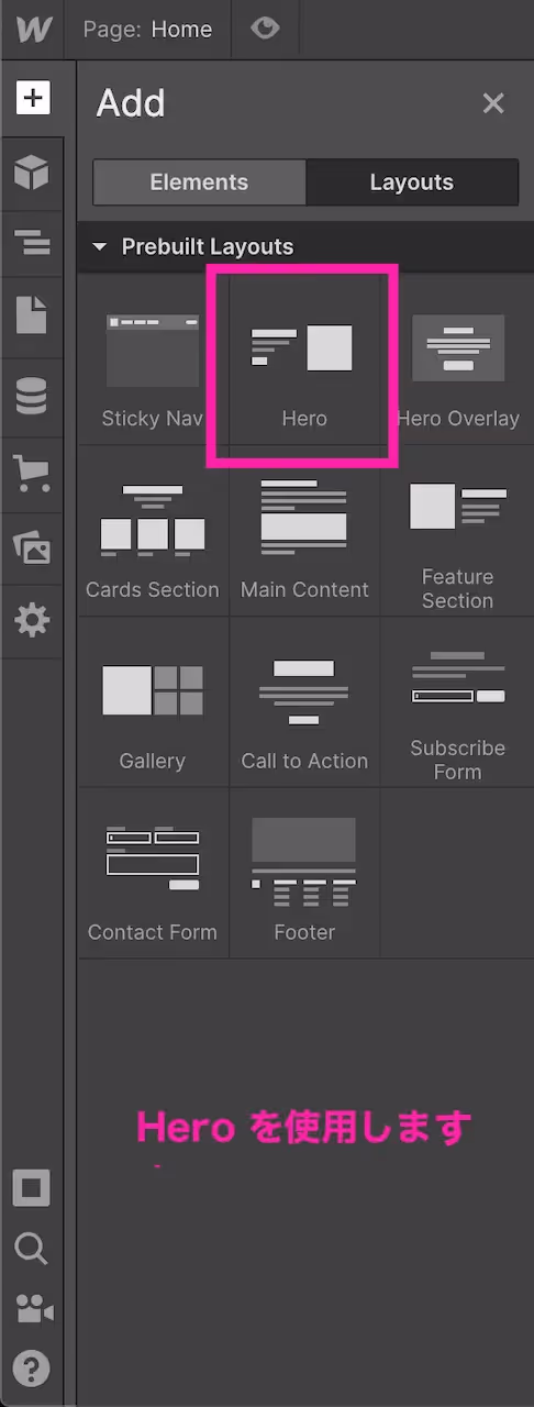 webflow コンテナ