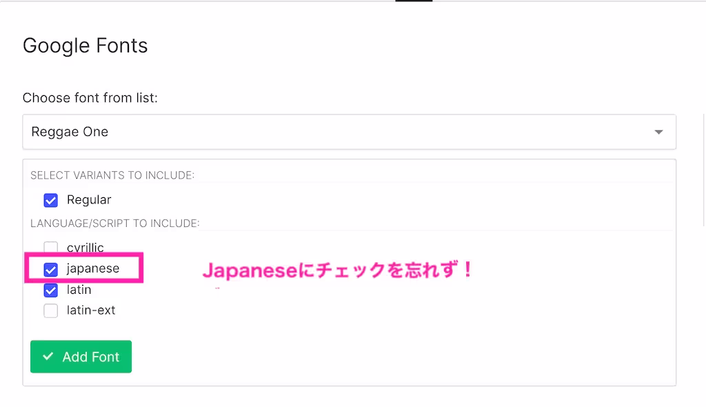 webflow Googleフォント