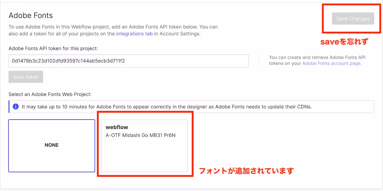 【webflowの使い方】webflowでAdobe Fontsを使用する方法