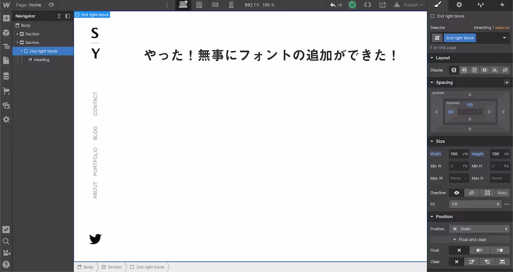 【webflowの使い方】webflowでAdobe Fontsを使用する方法
