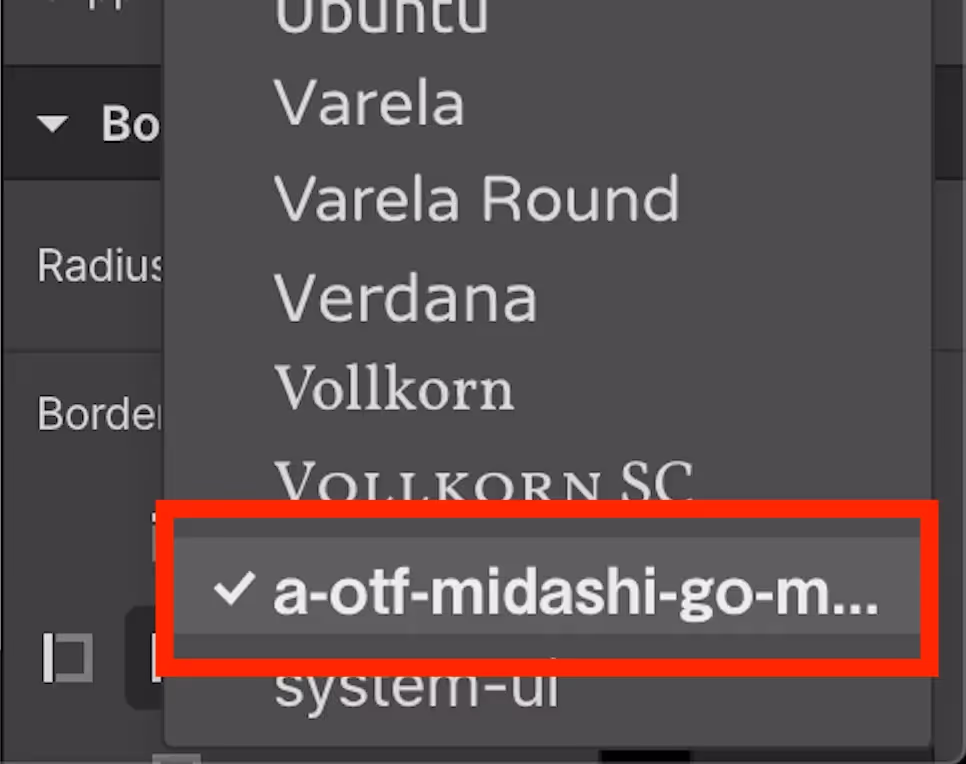 【webflowの使い方】webflowでAdobe Fontsを使用する方法