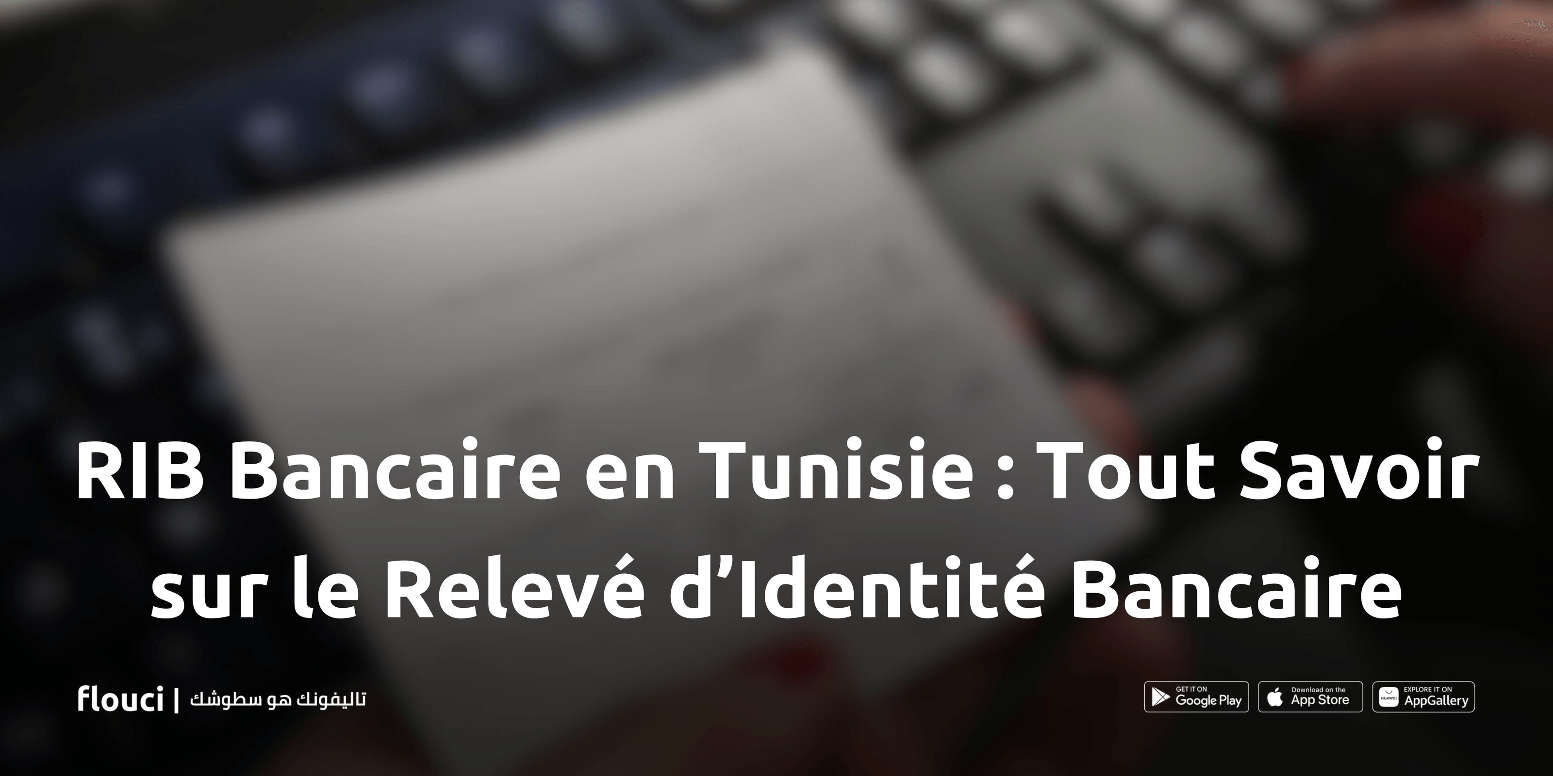 RIB Bancaire en Tunisie Tout Savoir sur le Relevé d’Identité Bancaire