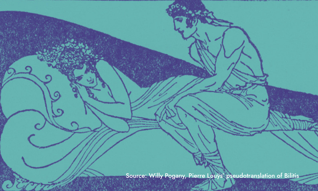 An illustration of two romantic partners.